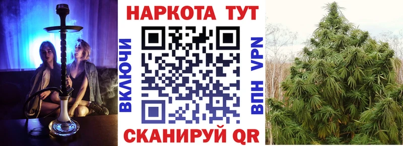 Где купить наркотики Горбатов КОКАИН  Мефедрон  A PVP  Вейп ТГК  Гашиш  Марихуана 