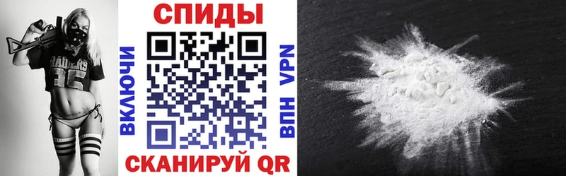 Амфетамин Premium гидра ссылки Горбатов