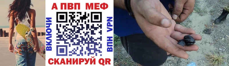 сколько стоит  Горбатов  А ПВП мука 