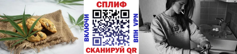 Печенье с ТГК конопля  купить наркоту  darknet состав  Горбатов 