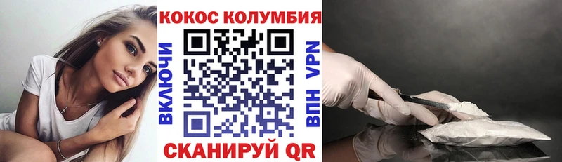 как найти наркотики  Горбатов  Cocaine 98% 
