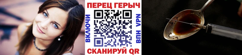 даркнет официальный сайт  Горбатов  Героин герыч 