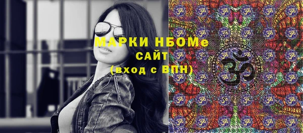 трава Волоколамск