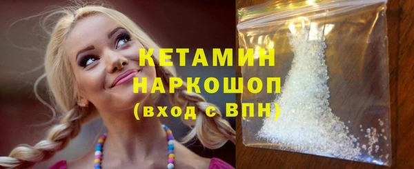 мет Володарск