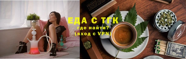 трава Волоколамск