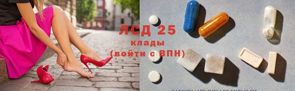 трава Волоколамск
