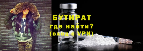 mix Сосновоборск