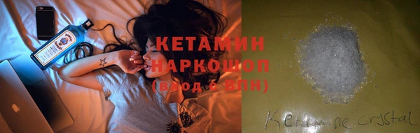 трава Волоколамск