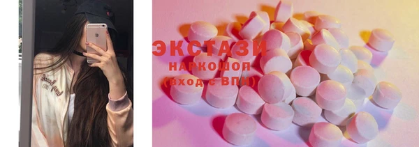 трава Волоколамск