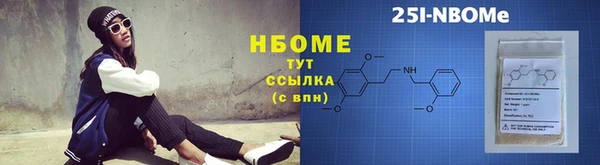 первитин Верхний Тагил