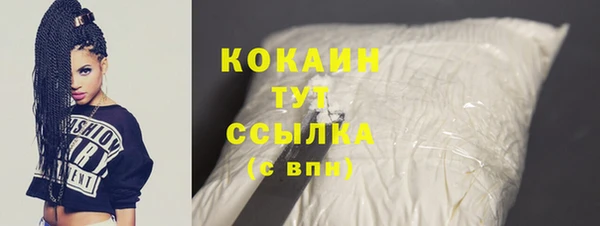 мет Володарск