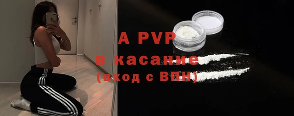 мет Володарск