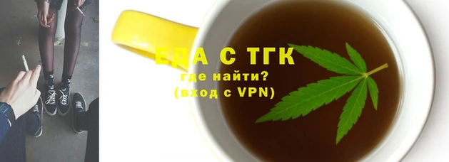 мет Володарск
