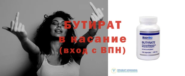 трава Волоколамск