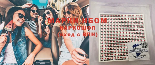 мяу мяу мука Сосновый Бор