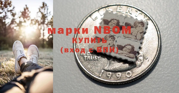 трава Волоколамск