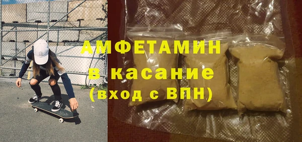 трава Волоколамск