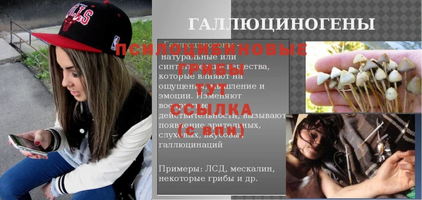 трава Волоколамск