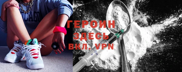 мет Володарск