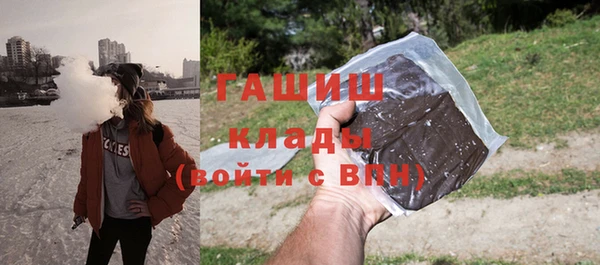 трава Волоколамск