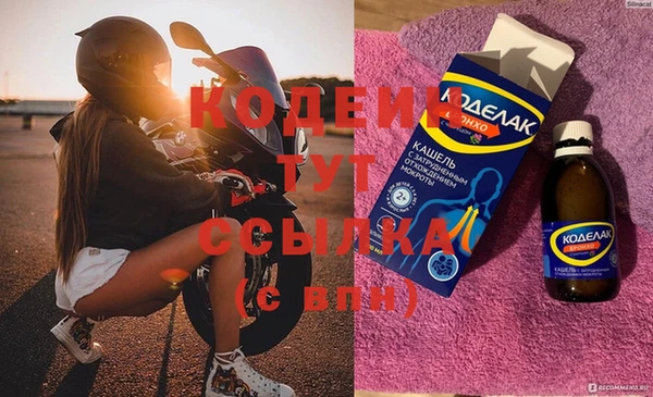 первитин Верхний Тагил