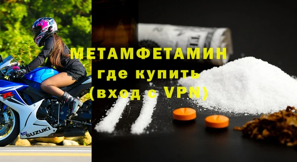 первитин Верхний Тагил