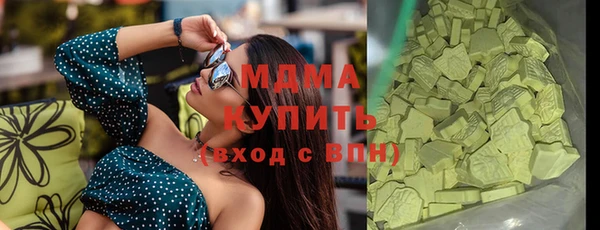 трава Волоколамск