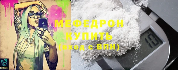 мет Володарск