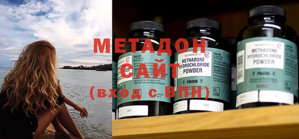 мет Володарск