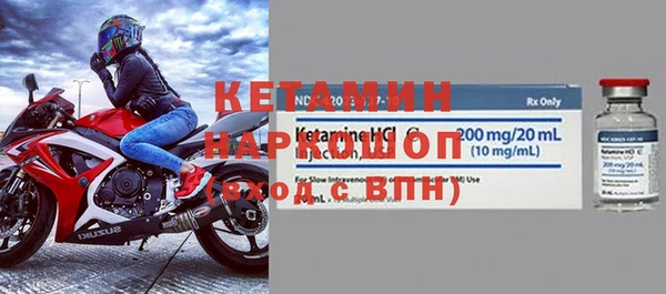 мет Володарск