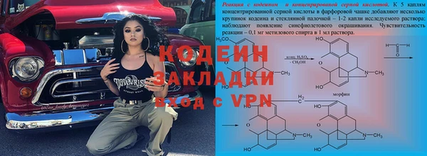 трава Волоколамск