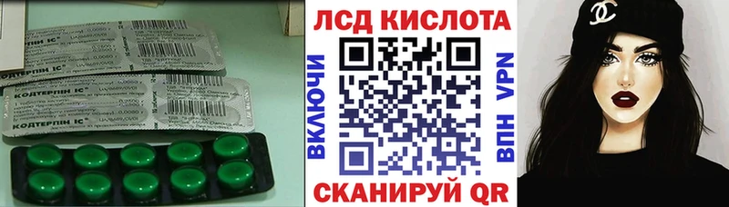 Лсд 25 экстази кислота Горбатов