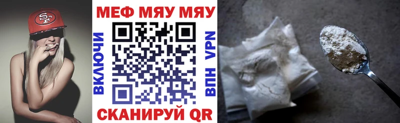 мориарти наркотические препараты  где найти наркотики  Горбатов  МЕФ VHQ 