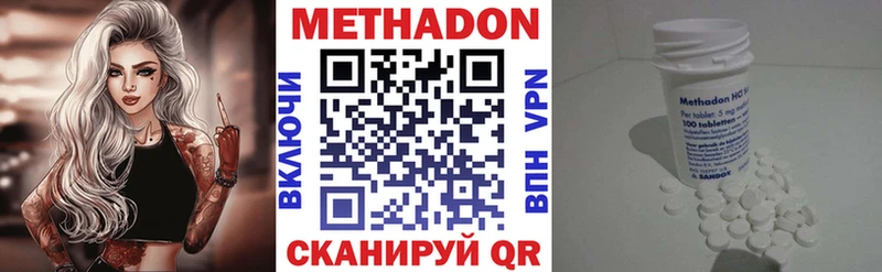 площадка состав  гидра ССЫЛКА  Горбатов  Метадон мёд 