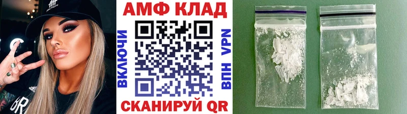 МЕТАМФЕТАМИН винт  даркнет сайт  Горбатов 