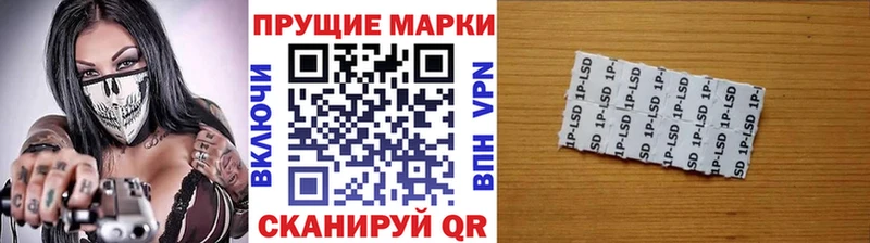 Марки 25I-NBOMe 1,5мг  Горбатов 