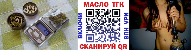 купить закладку  Горбатов  Дистиллят ТГК гашишное масло 